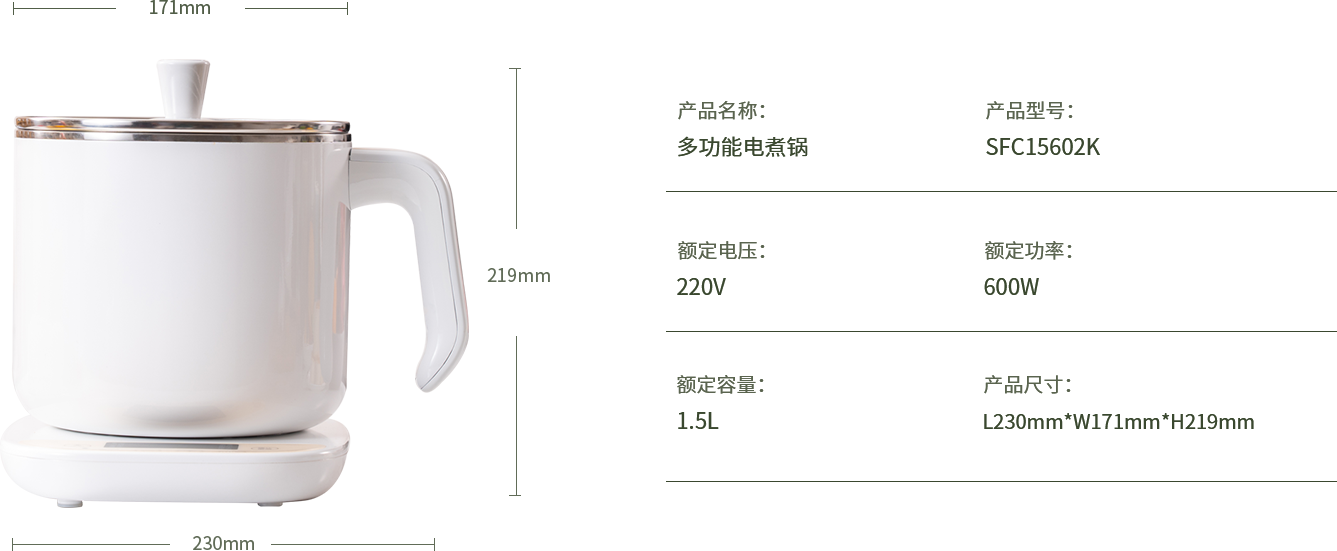 電(diàn)煮鍋