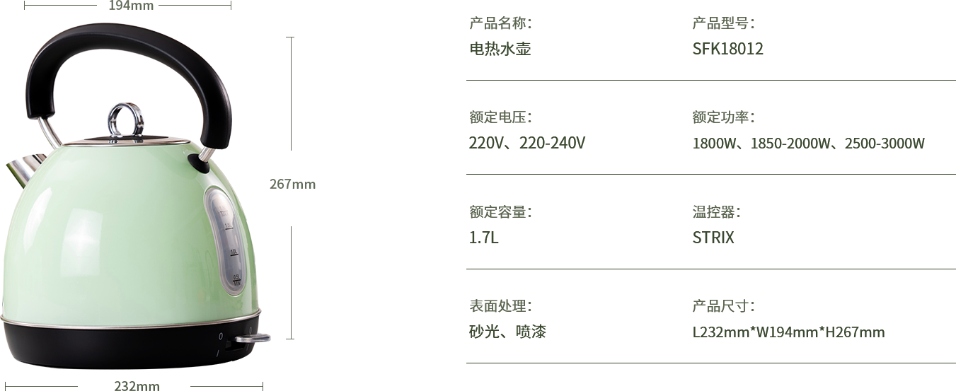 電(diàn)熱水(shuǐ)壺